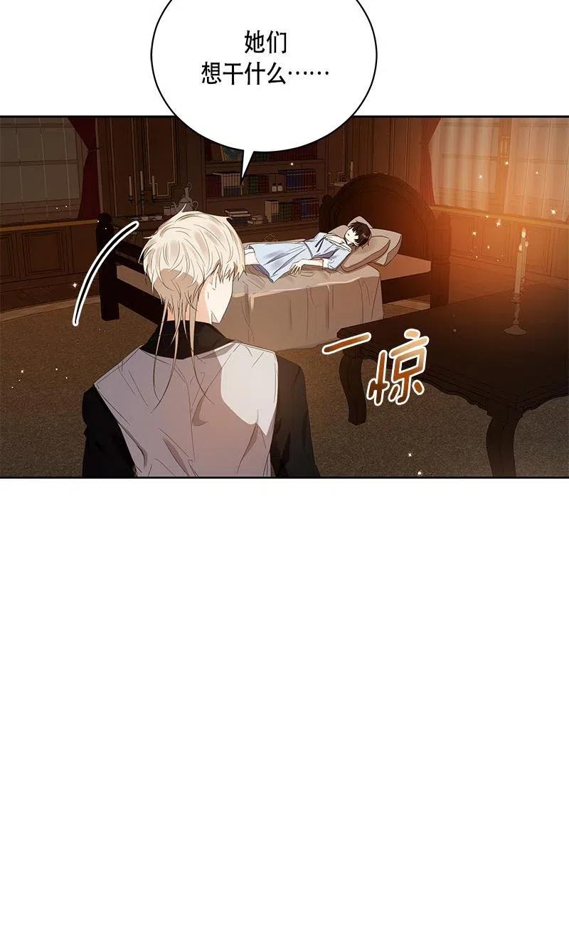 138 一百三十八话(1/2)-第138话