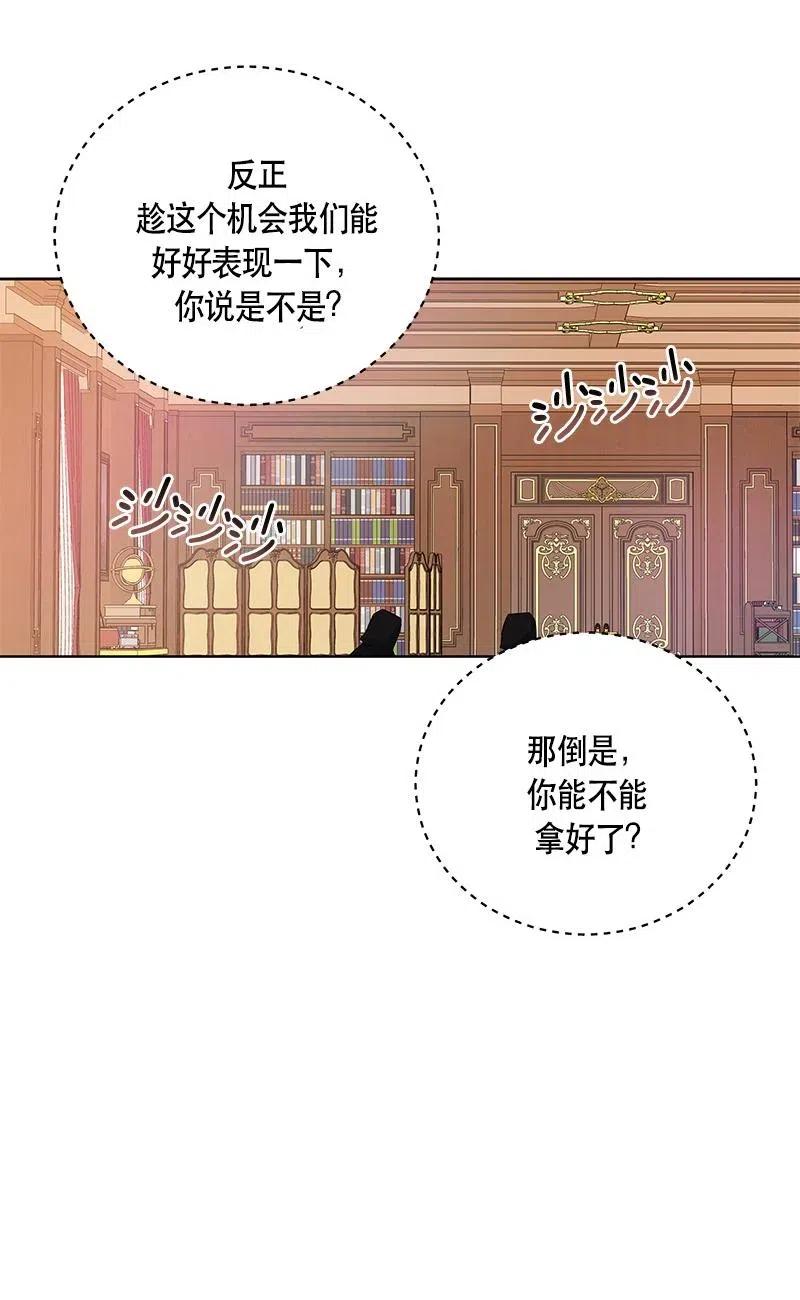 138 一百三十八话(1/2)-第138话