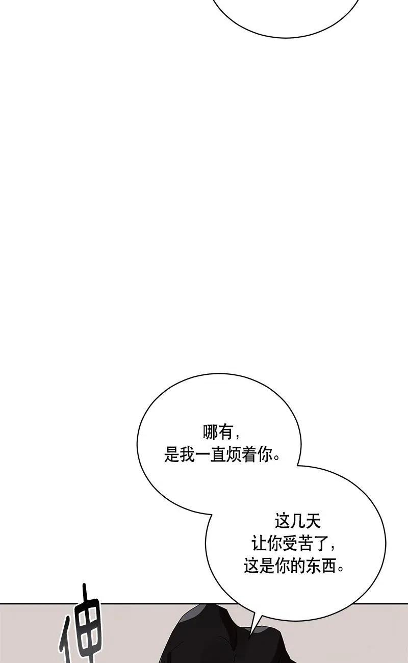 140 一百四十话(1/2)-第140话