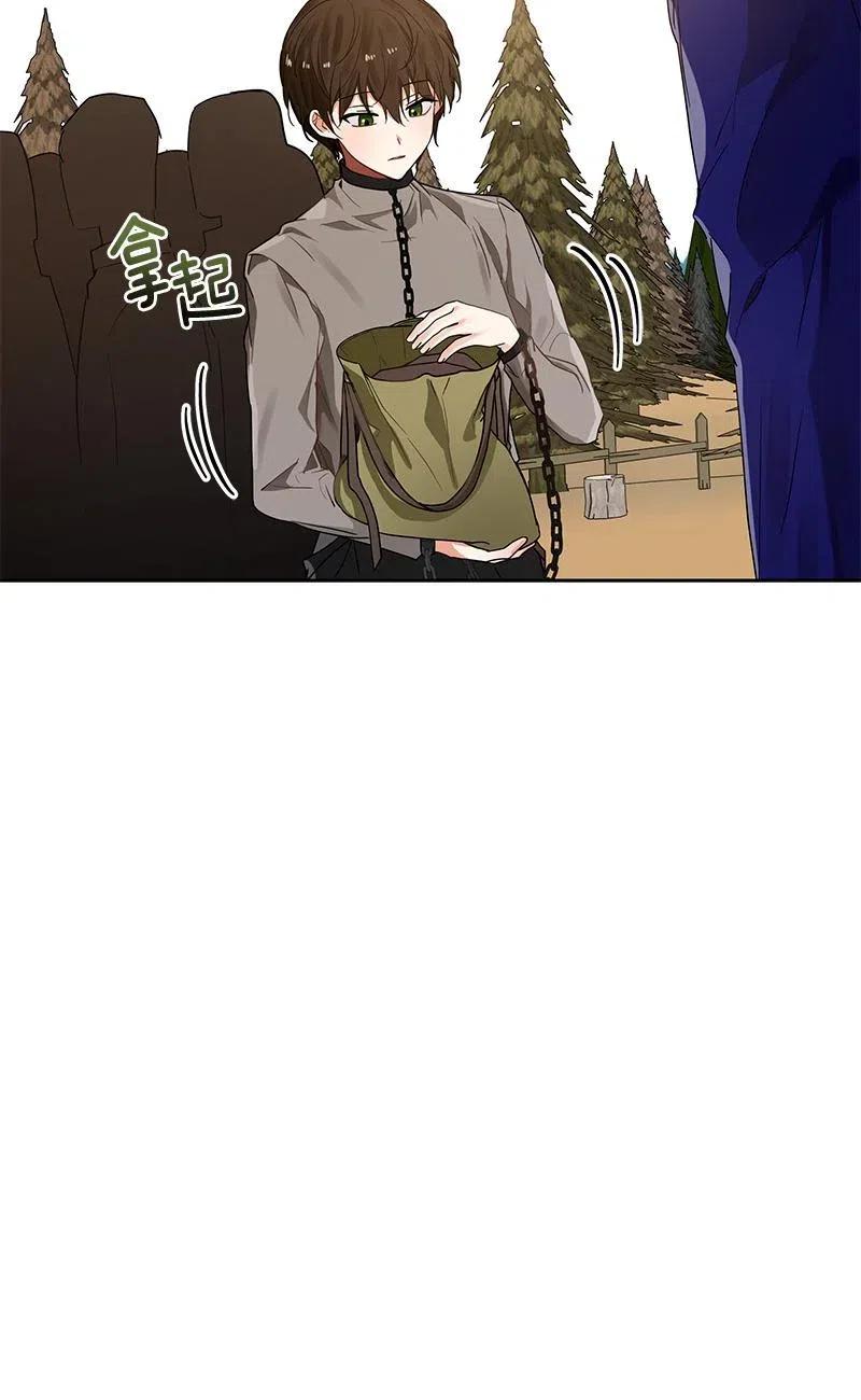 140 一百四十话(1/2)-第140话