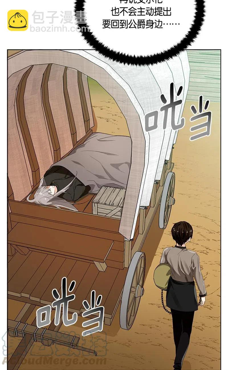 140 一百四十话(1/2)-第140话