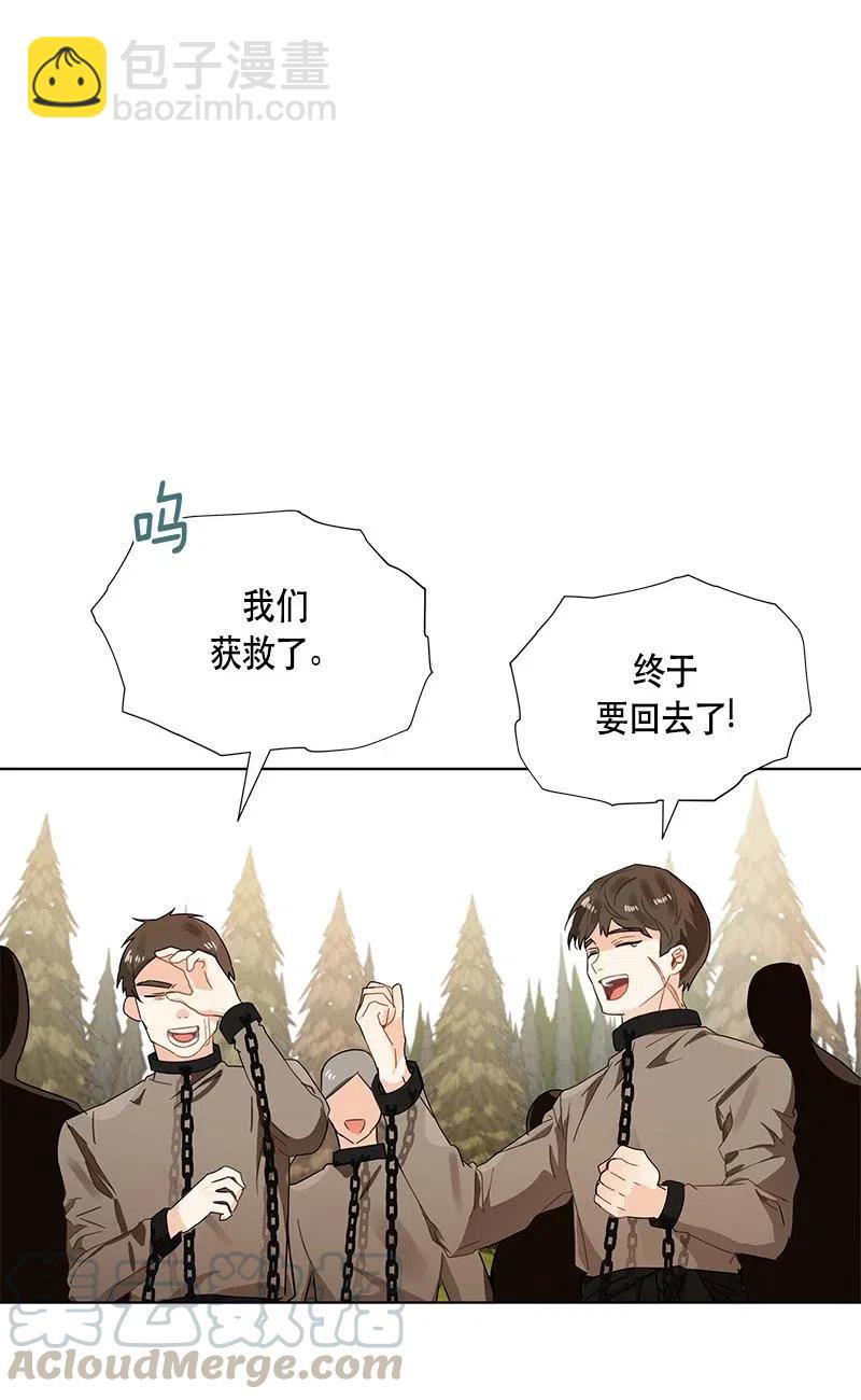 140 一百四十话(1/2)-第140话