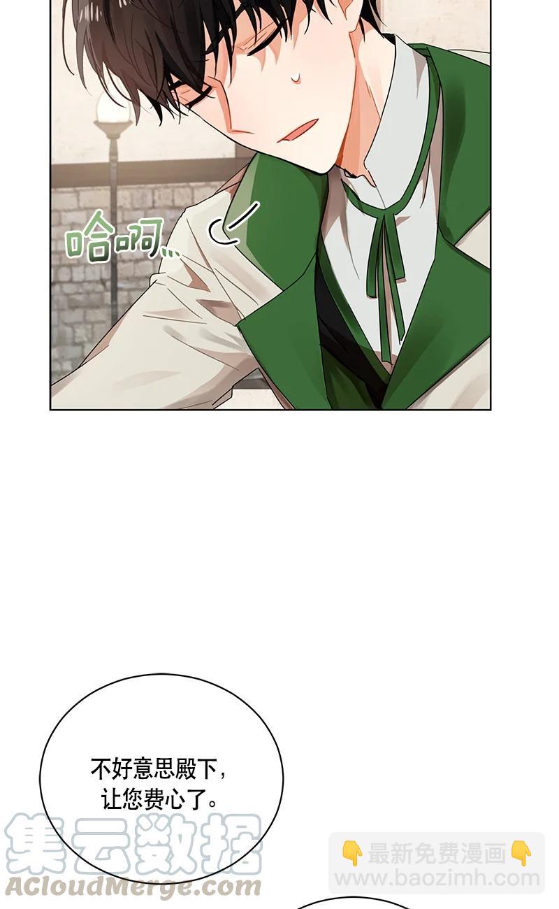 141 一百四十一话(1/2)-第142话