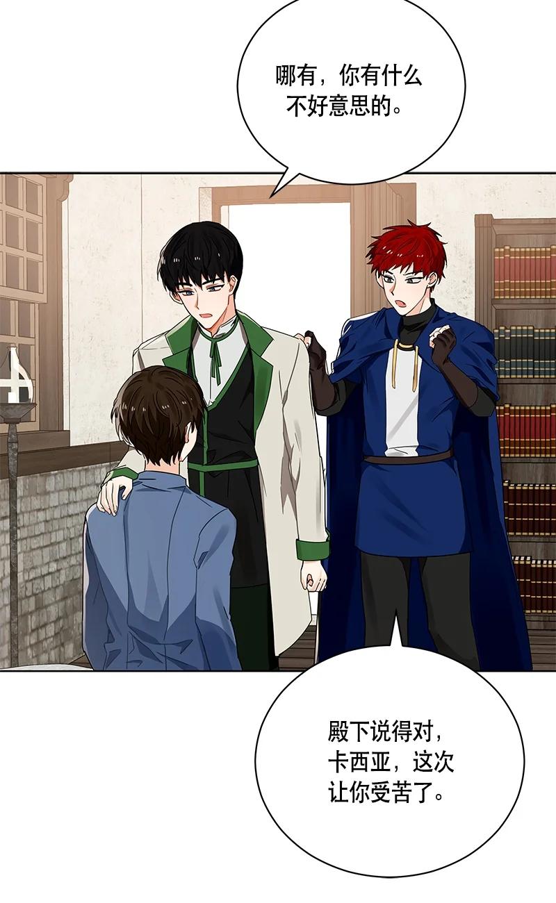 141 一百四十一话(1/2)-第142话