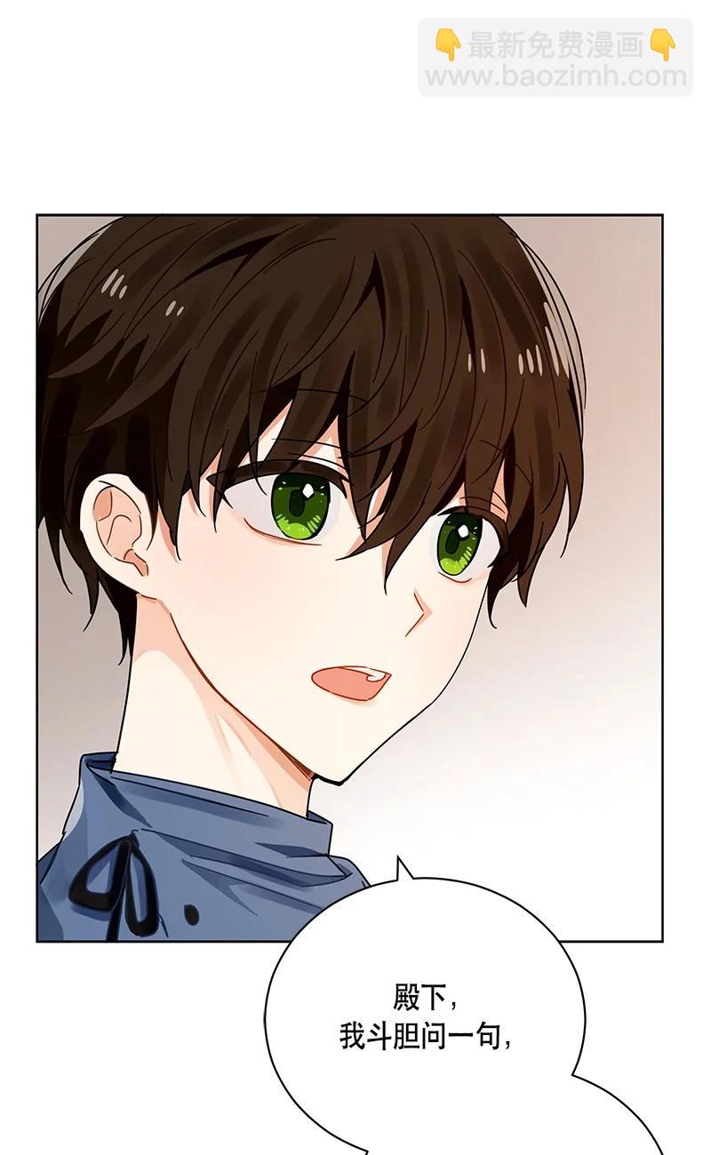 141 一百四十一话(1/2)-第142话