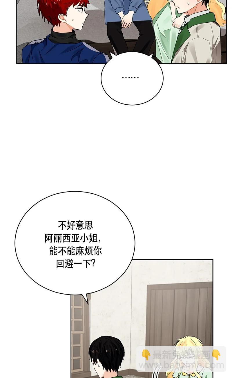 141 一百四十一话(1/2)-第142话