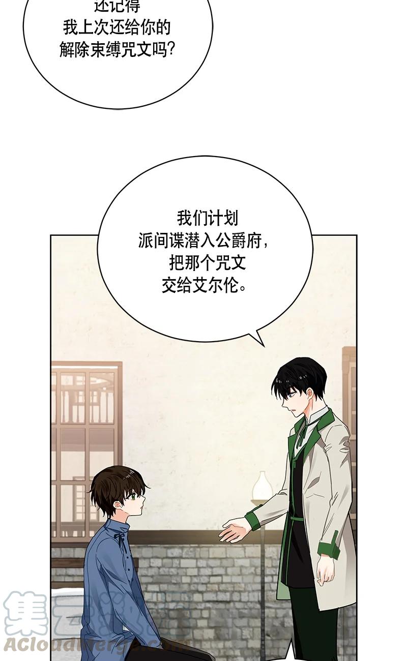 141 一百四十一话(1/2)-第142话