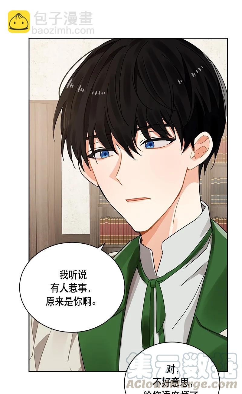 141 一百四十一话(1/2)-第142话