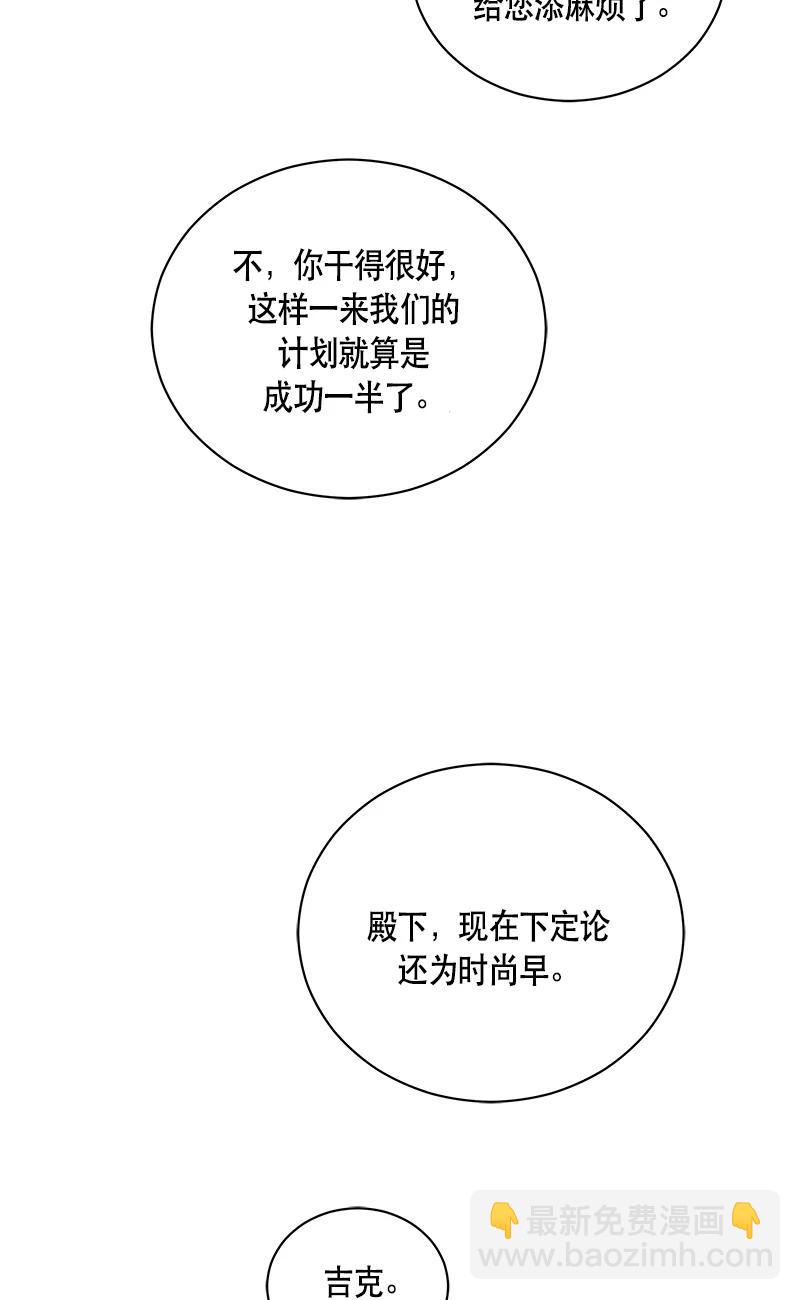 141 一百四十一话(1/2)-第142话