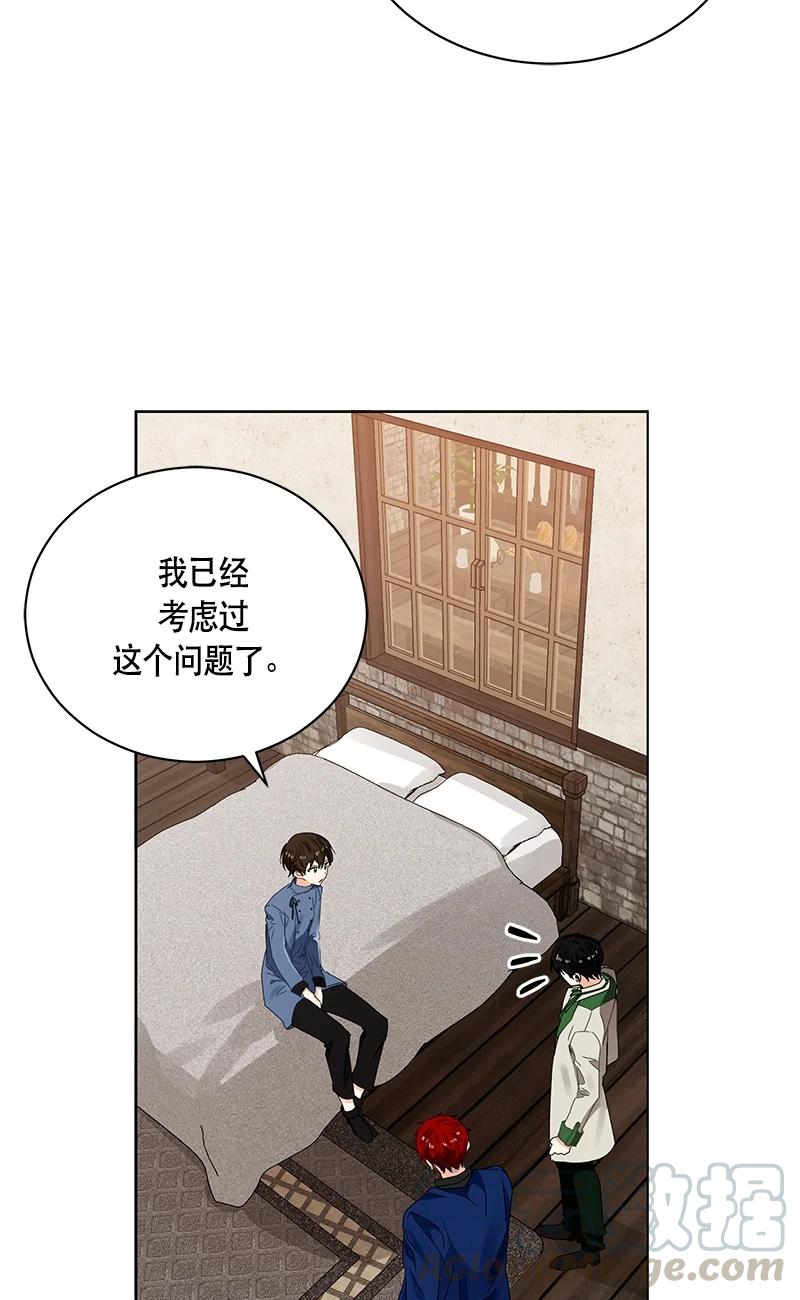 141 一百四十一话(1/2)-第142话