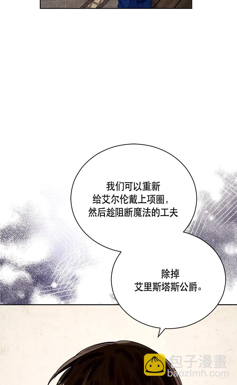 141 一百四十一话(1/2)-第142话