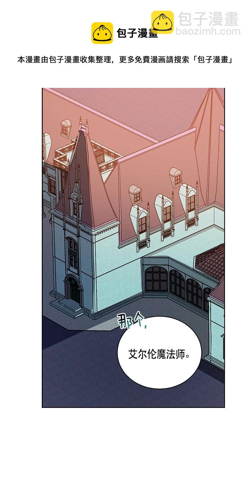 141 一百四十一话(1/2)-第142话