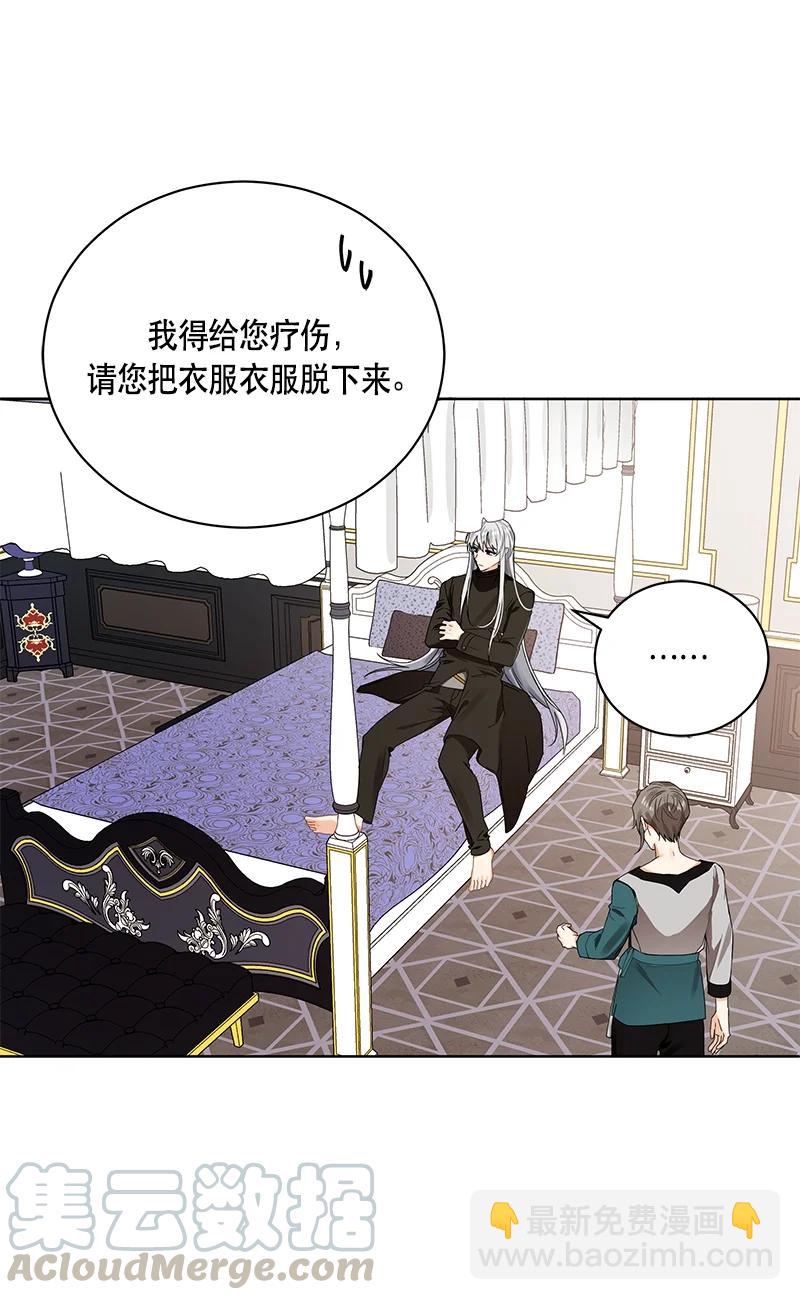 141 一百四十一话(1/2)-第142话