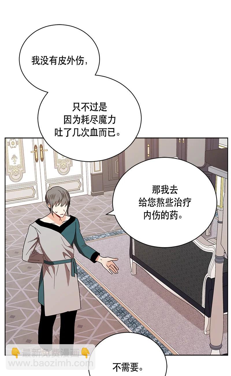 141 一百四十一话(1/2)-第142话