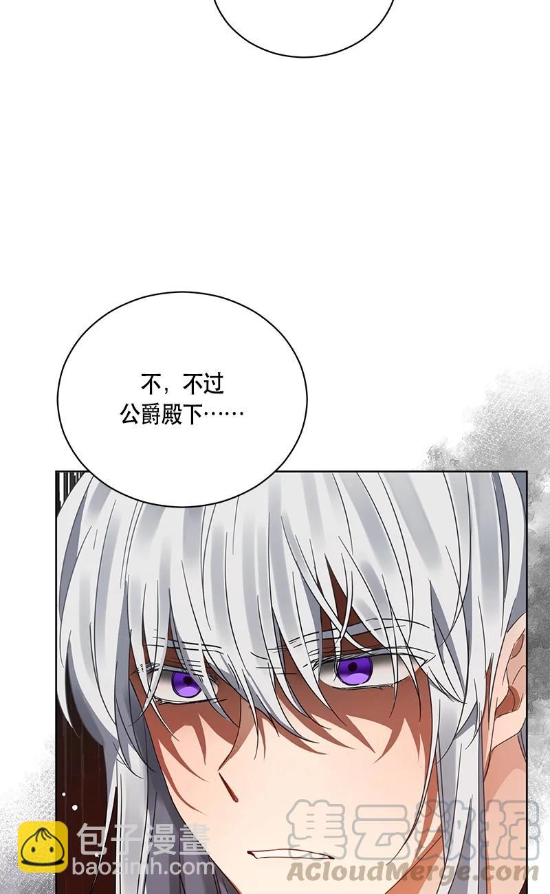 141 一百四十一话(1/2)-第142话