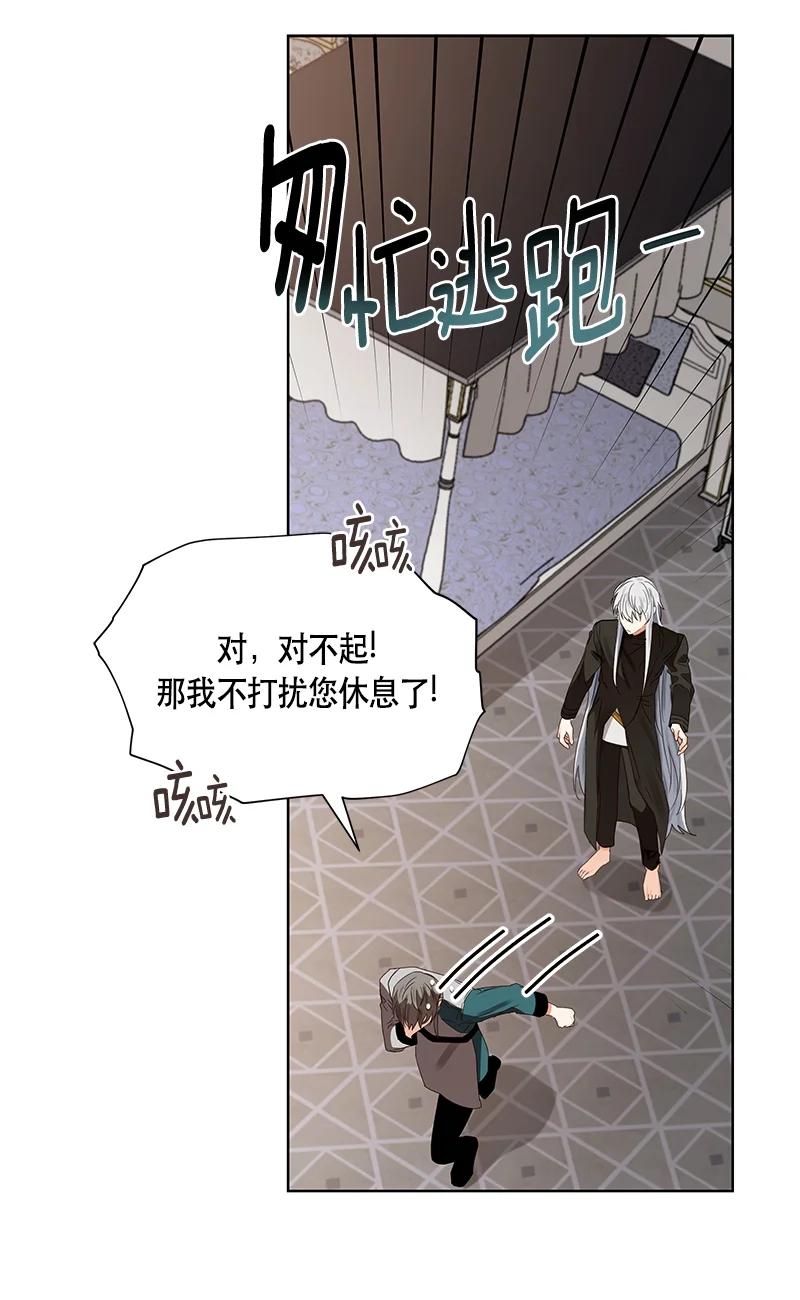 141 一百四十一话(1/2)-第142话