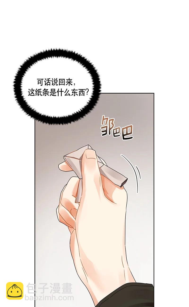 141 一百四十一话(1/2)-第142话