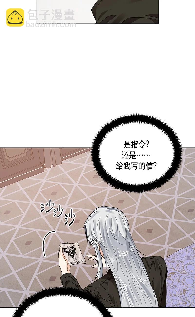 141 一百四十一话(1/2)-第142话