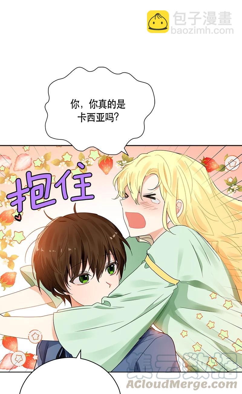 141 一百四十一话(1/2)-第142话