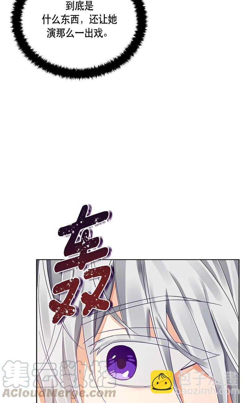 141 一百四十一话(1/2)-第142话