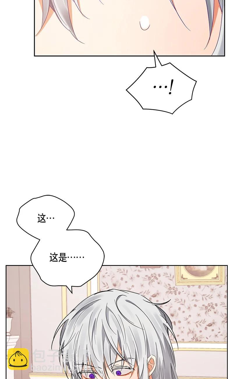 141 一百四十一话(1/2)-第142话