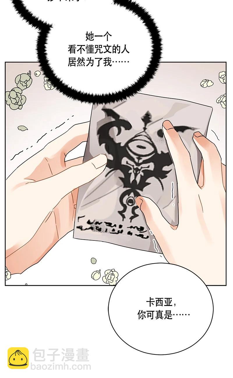 141 一百四十一话(1/2)-第142话