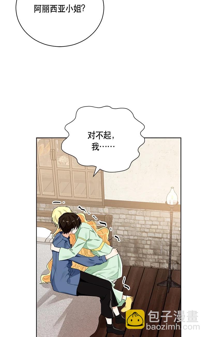 141 一百四十一话(1/2)-第142话