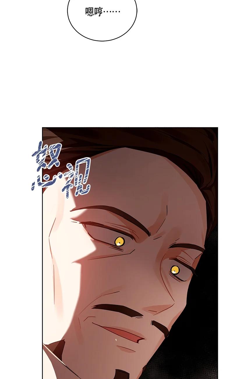 141 一百四十一话(1/2)-第142话