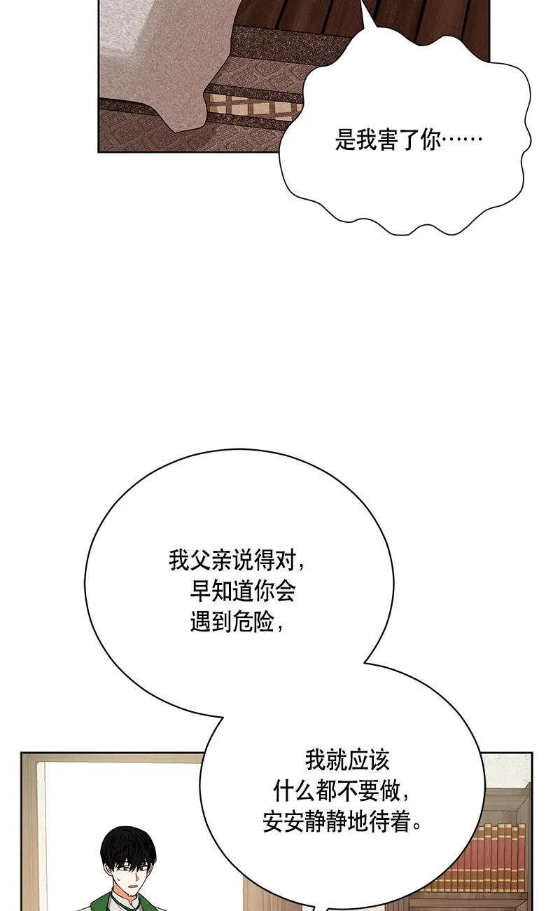 141 一百四十一话(1/2)-第142话