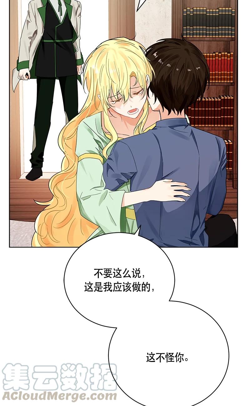 141 一百四十一话(1/2)-第142话