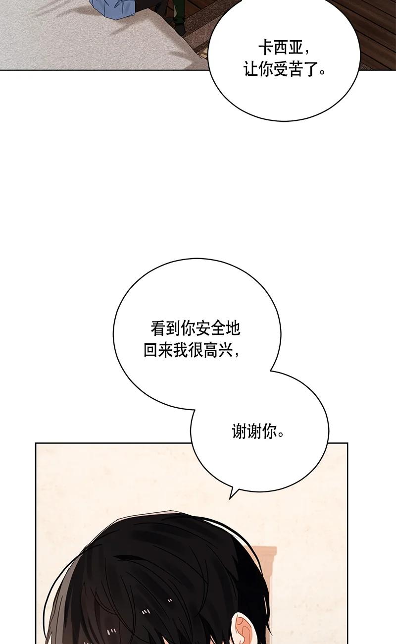 141 一百四十一话(1/2)-第142话