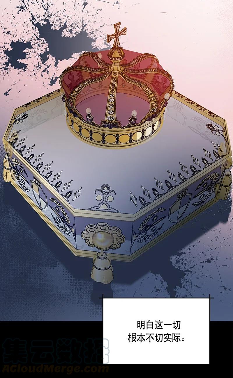 143 一百四十三话(1/2)-第144话