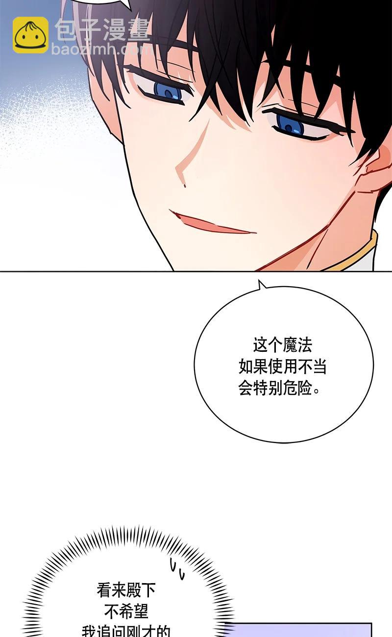 143 一百四十三话(1/2)-第144话