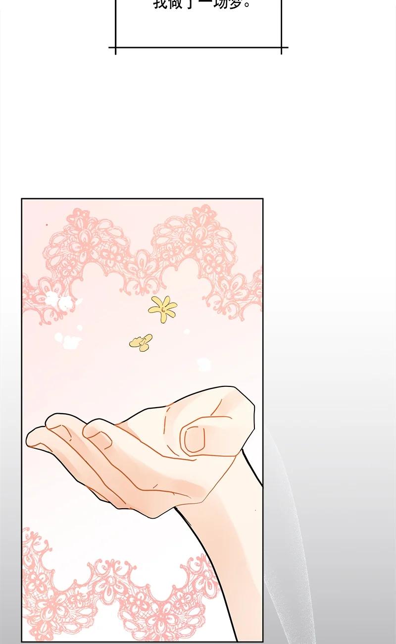 143 一百四十三话(1/2)-第144话