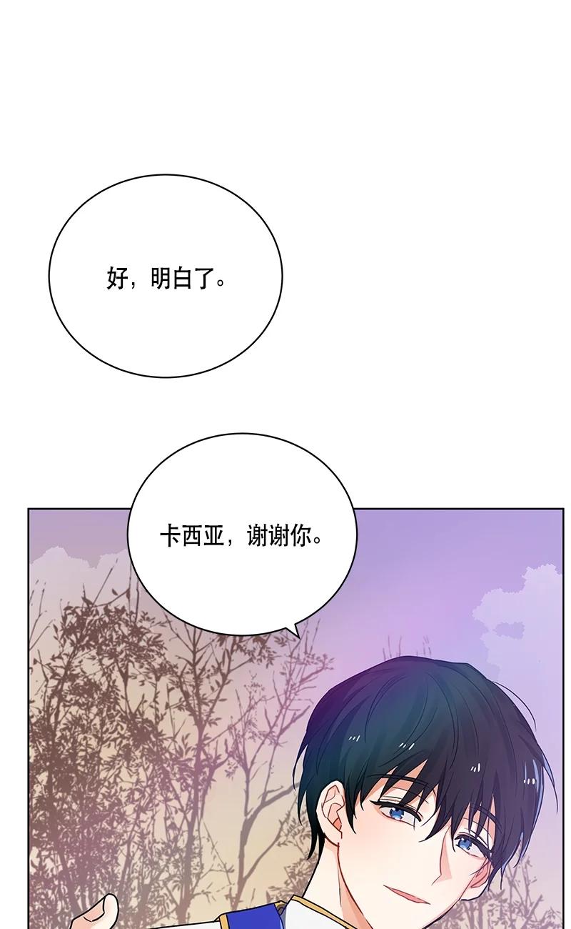 143 一百四十三话(1/2)-第144话