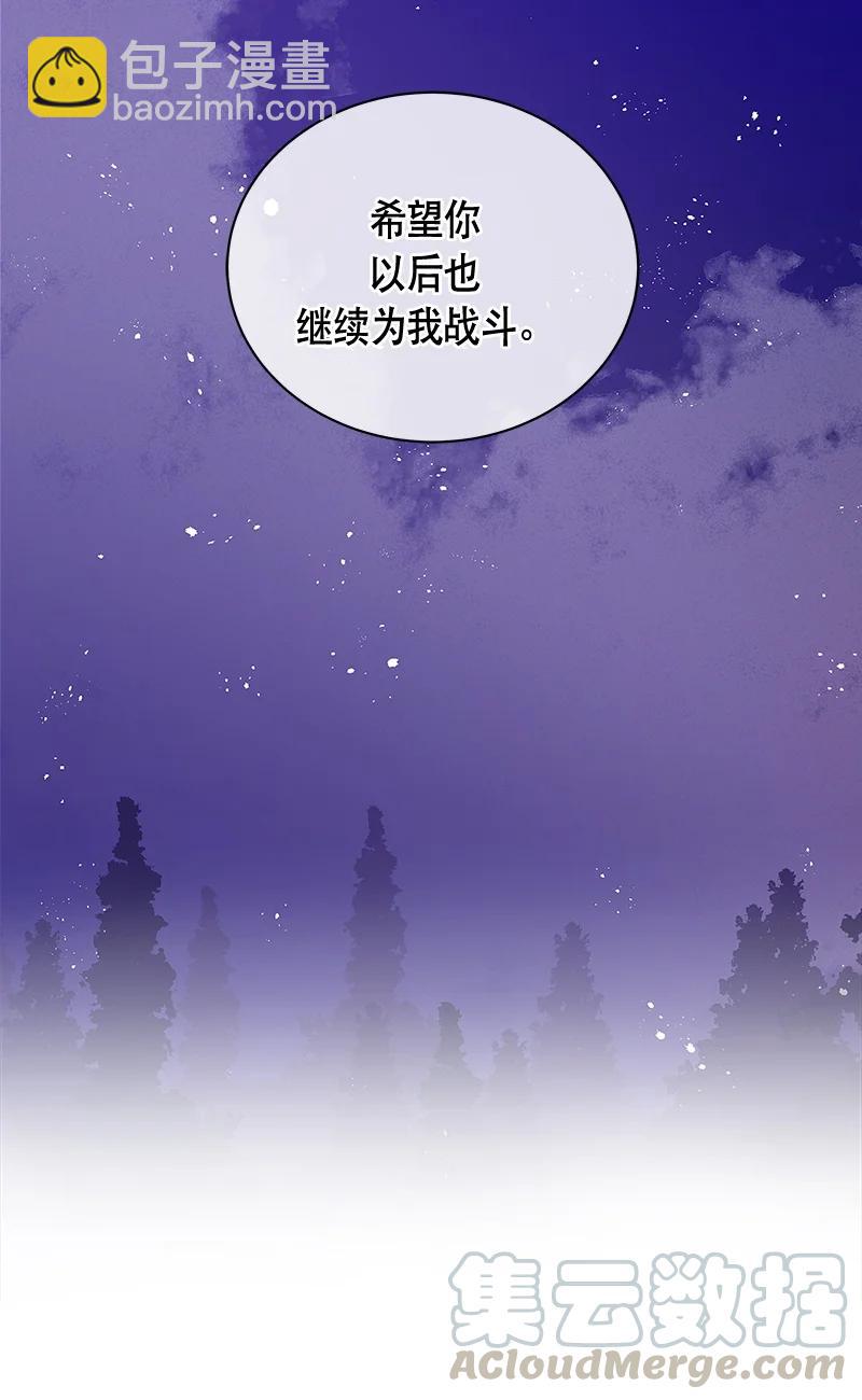 143 一百四十三话(1/2)-第144话