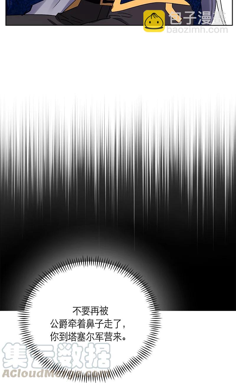 143 一百四十三话(1/2)-第144话