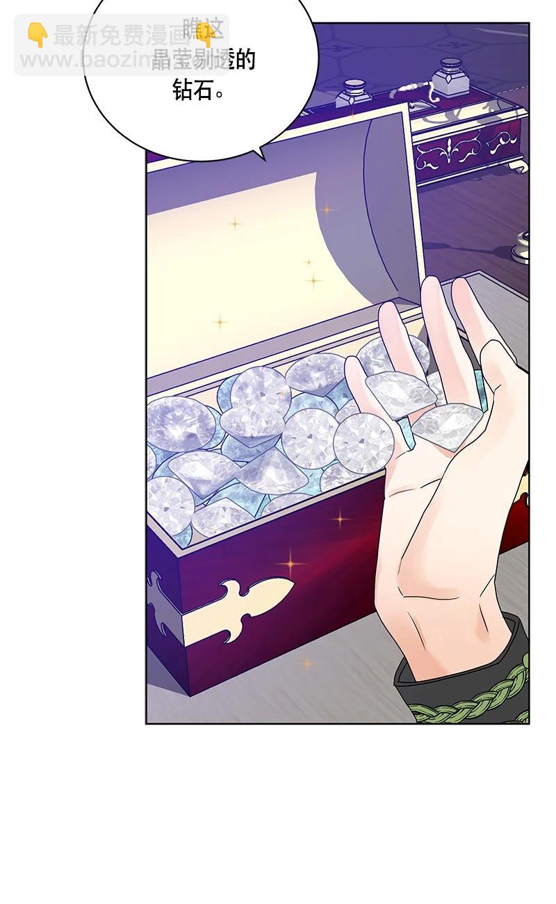 143 一百四十三话(1/2)-第144话