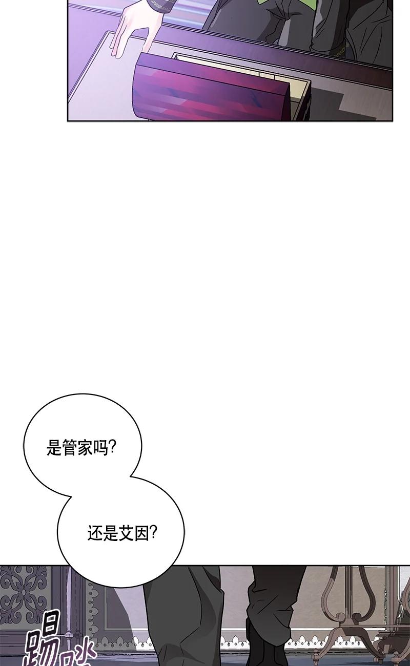 143 一百四十三话(1/2)-第144话