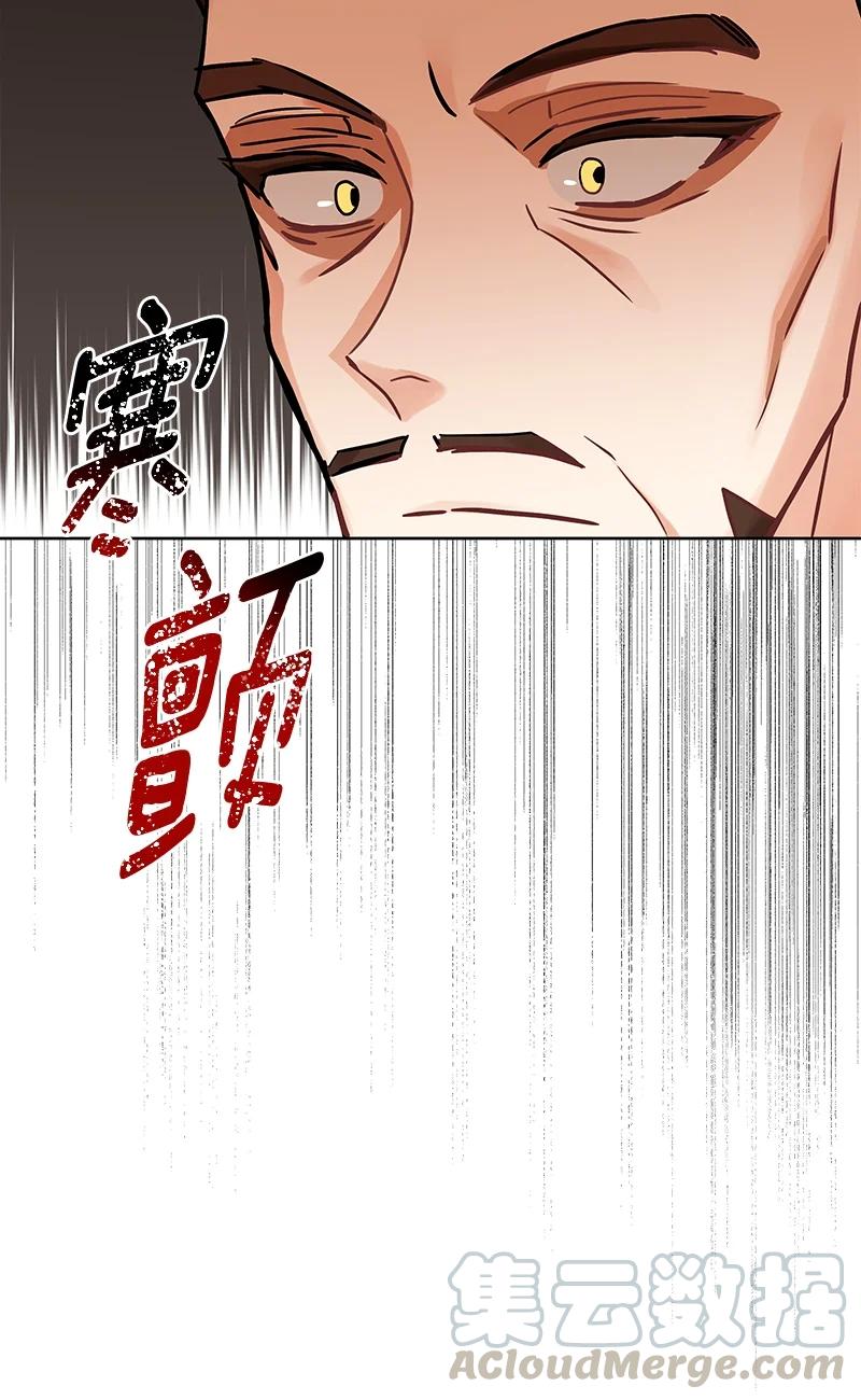 143 一百四十三话(1/2)-第144话