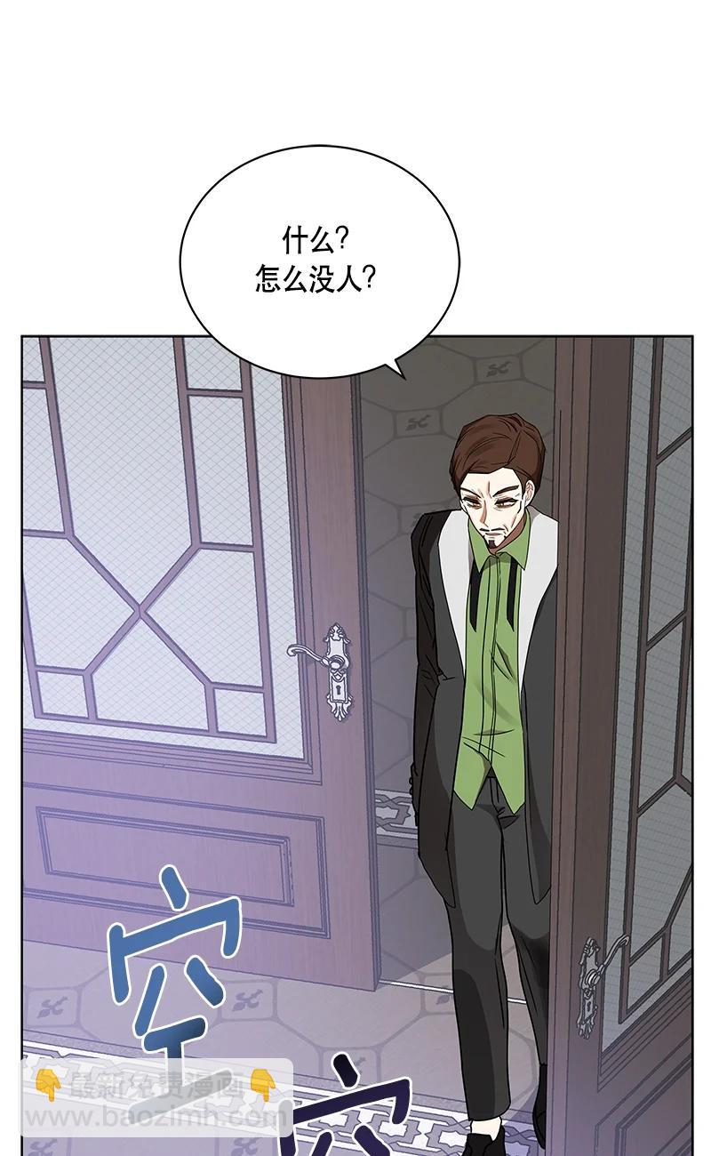 143 一百四十三话(1/2)-第144话