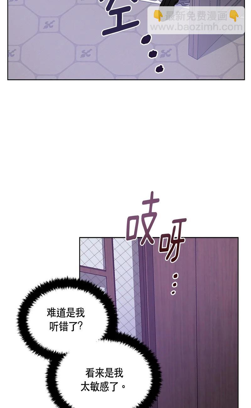 143 一百四十三话(1/2)-第144话