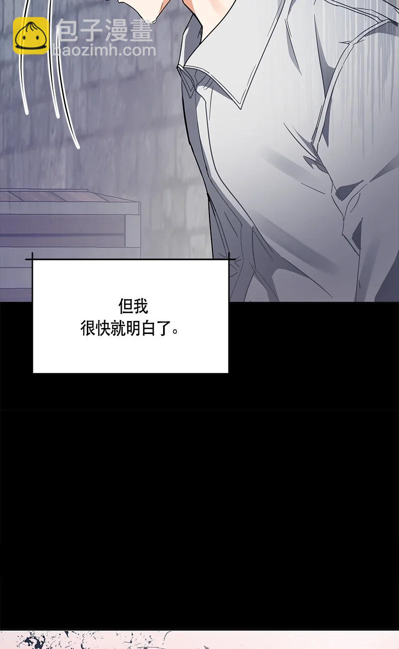 143 一百四十三话(1/2)-第144话