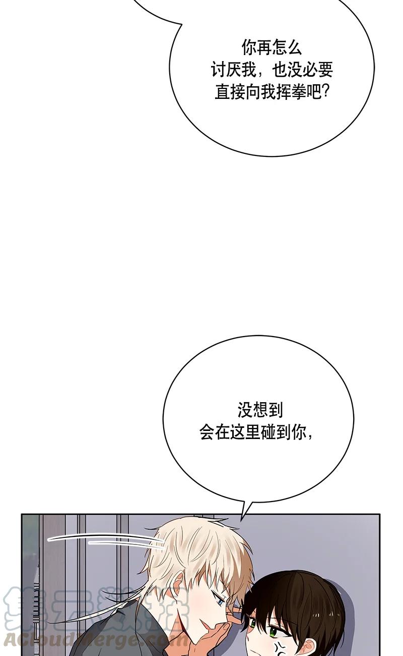 147 一百四十七话(1/2)-第148话