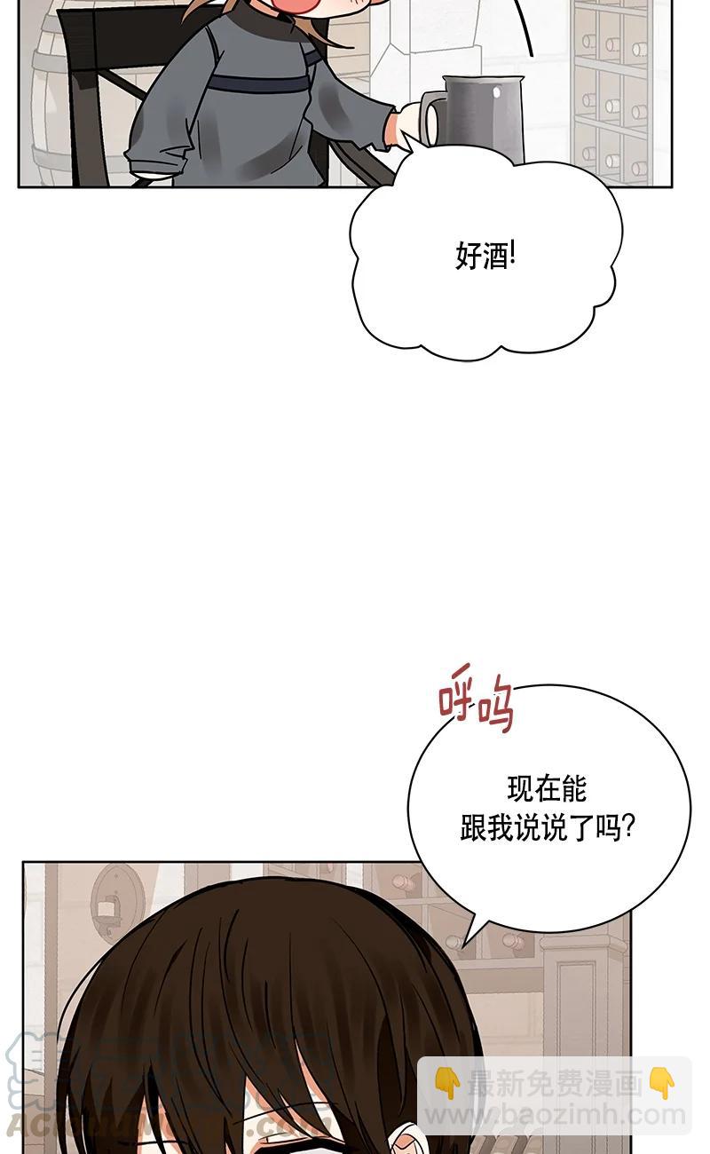 147 一百四十七话(1/2)-第148话