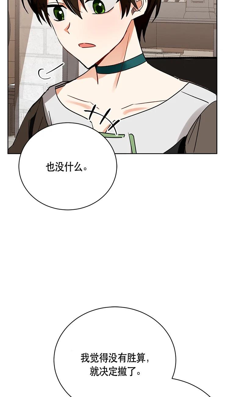 147 一百四十七话(1/2)-第148话