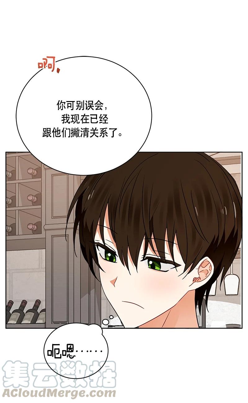 147 一百四十七话(1/2)-第148话