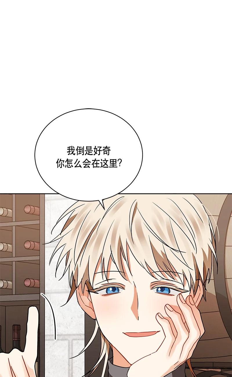 147 一百四十七话(1/2)-第148话