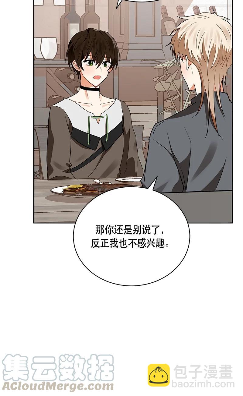 147 一百四十七话(1/2)-第148话