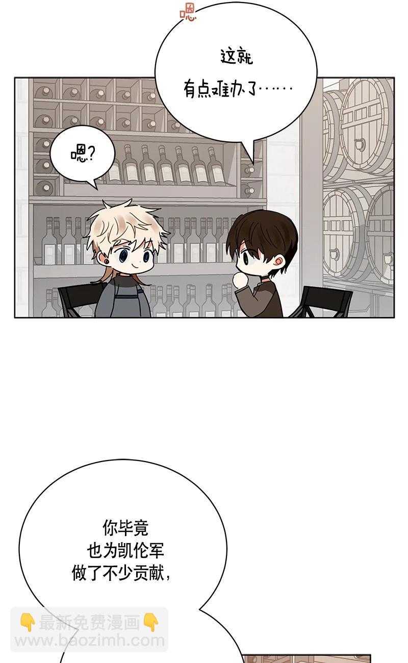 147 一百四十七话(1/2)-第148话